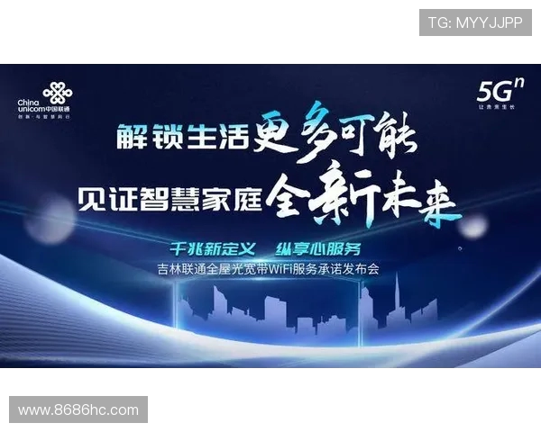 龙港联通宽带游戏体验如何 是否能提供稳定的网络连接