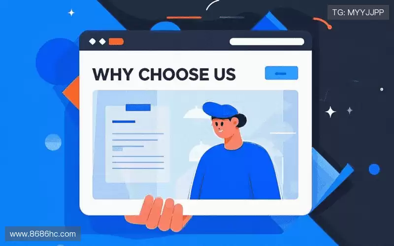 为什么选择我们